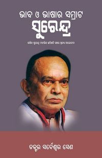 Produktbild: Bhaba O Bhasara Samrat Surendra
