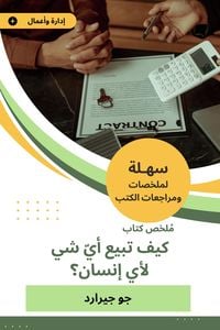 Produktbild: Summary of a book, how do you sell anything to any person?