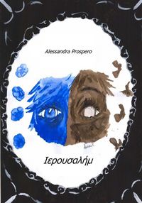 Produktbild: Ierousalem