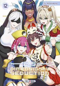 Produktbild: 2.5 Dimensional Seduction T12