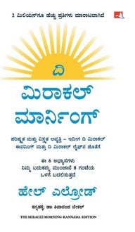 Produktbild: The Miracle Morning- The 6 Habits That Will Transform Your Life Before 8AM