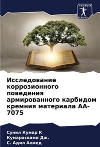 Produktbild: Issledowanie korrozionnogo powedeniq armirowannogo karbidom kremniq materiala AA-7075