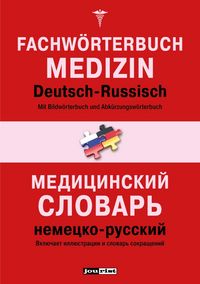 Produktbild: Fachw&ouml;rterbuch Medizin Deutsch-Russisch