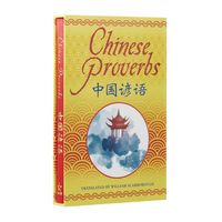 Produktbild: Chinese Proverbs