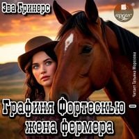 Produktbild: Grafinya Fortesk'yu &ndash; zhena fermera