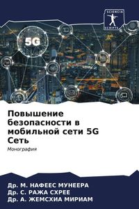 Produktbild: Powyshenie bezopasnosti w mobil'noj seti 5G Set'