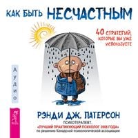 Produktbild: How to Be Miserable: 40 Strategies You Already Use