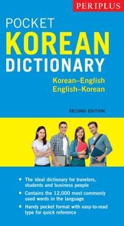 Produktbild: Periplus Pocket Korean Dictionary