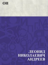 Produktbild: On
