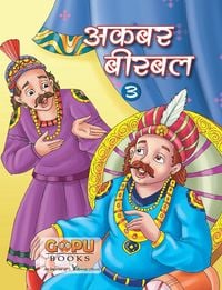 Produktbild: Akbar-Birbal Bhaag 2