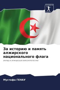 Produktbild: Za istori&uuml; i pamqt' alzhirskogo nacional'nogo flaga