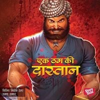 Produktbild: Ek Thug ki Dastan