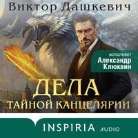 Produktbild: Dela Taynoy kantselyarii
