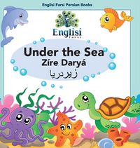 Produktbild: Persian Sea Creatures Under the Sea Z&iacute;re Dary&aacute;