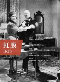Produktbild: IRIS Jun.2014 Vol.2 (No.020)