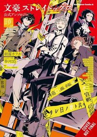Produktbild: Bungo Stray Dogs: The Official Comic Anthology, Vol. 4