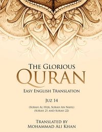 Produktbild: The Glorious Quran