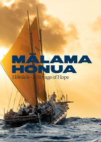 Produktbild: Malama Honua