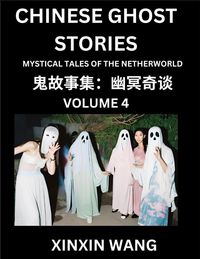 Produktbild: Chinese Ghost Stories (Part 4)- Learn Mandarin Chinese Language and Culture by Reading Short Stories, HSK All Levels, Simplified Character Edition, Easy Lessons for Beginners