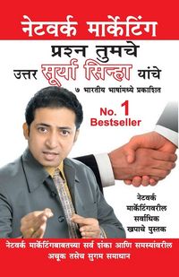 Produktbild: Network Marketing Sawal Aapke Jawab Surya Sinha Ke in Marathi (नेटवर्क मार्केटिंग प्रश्न तुमच&