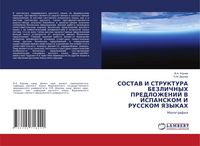 Produktbild: Sostav I Struktura Bezlichnyh Predlozhenij V Ispanskom I Russkom Yazykah