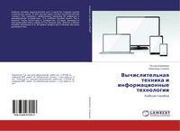 Produktbild: Vychislitel'naq tehnika i informacionnye tehnologii