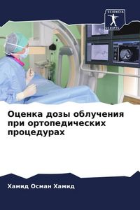 Produktbild: Ocenka dozy oblucheniq pri ortopedicheskih procedurah