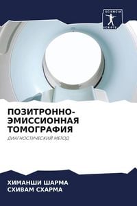 Produktbild: Pozitronno-Jemissionnaya Tomografiya