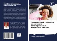 Produktbild: Integral'nyj gumanizm w kontexte regeneratiwnyh prirodnyh ciklow