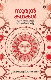 Produktbild: Suryan Kathakal