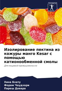 Produktbild: Izolirowanie pektina iz kozhury mango Kesar s pomosch'&uuml; kationoobmennoj smoly