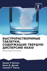 Produktbild: Bystrorastvorimye Tabletki, Soderzhashhie Tverduju Dispersiju Nsaid