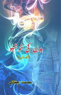 Produktbild: Badan ki khushbuu