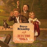 Produktbild: Detstvo Chika