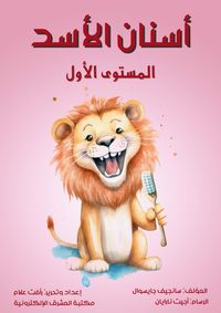 Produktbild: Assad's teeth