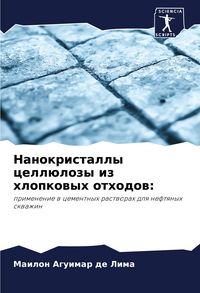 Produktbild: Nanokristally cell&uuml;lozy iz hlopkowyh othodow: