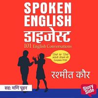 Produktbild: Spoken English Digest