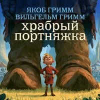 Produktbild: Hrabryy portnyazhka