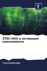 Produktbild: STEC-HUS i aktiwaciq komplementa