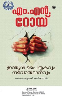 Produktbild: Indian Paithrikavum Navodhanavum