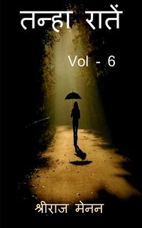 Produktbild: Tanha Ratein Vol - 6 / तन्हा रातें Vol - 6