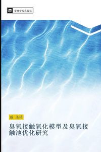Produktbild: Chou yang jie hong yang hua mo xing ji chou yang jie hong chi you hua yan jiu