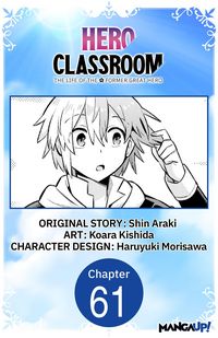 Produktbild: Hero Classroom #061