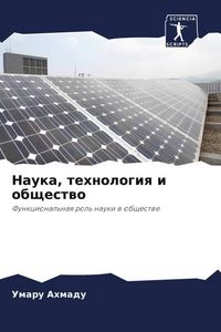 Produktbild: Nauka, tehnologiq i obschestwo