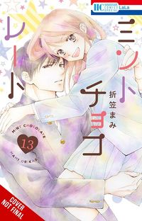 Produktbild: Mint Chocolate, Vol. 13