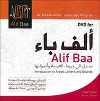 Produktbild: Brustad, K: Alif Baa