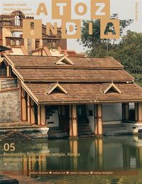 Produktbild: A to Z India - November 2021
