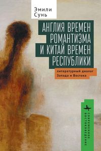 Produktbild: On the Horizon of World Literature