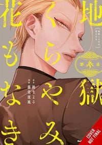Produktbild: Hell Is Dark with No Flowers, Vol. 3 (manga)