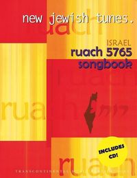 Produktbild: Ruach 5765: New Jewish Tunes Israel Songbook